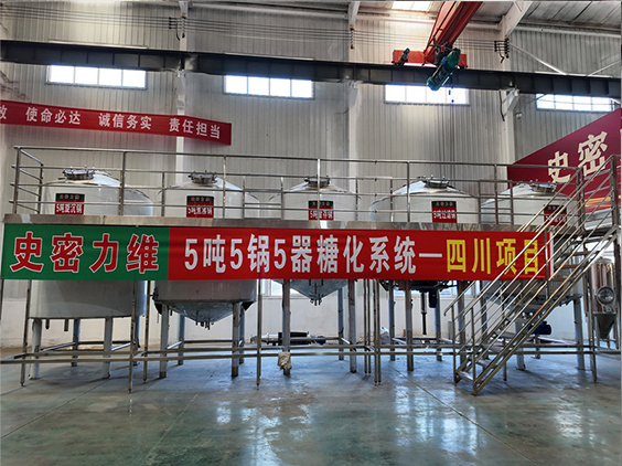 思明精酿啤酒设备厂—10吨五锅五器糖化系统—东北项目