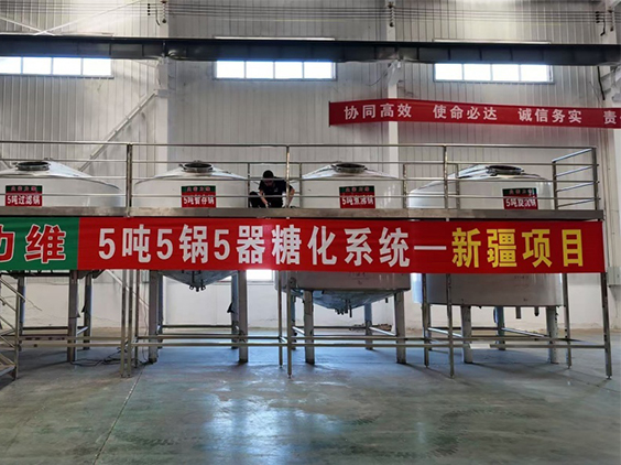 思明精酿啤酒设备厂—5吨精酿啤酒设备—新疆项目